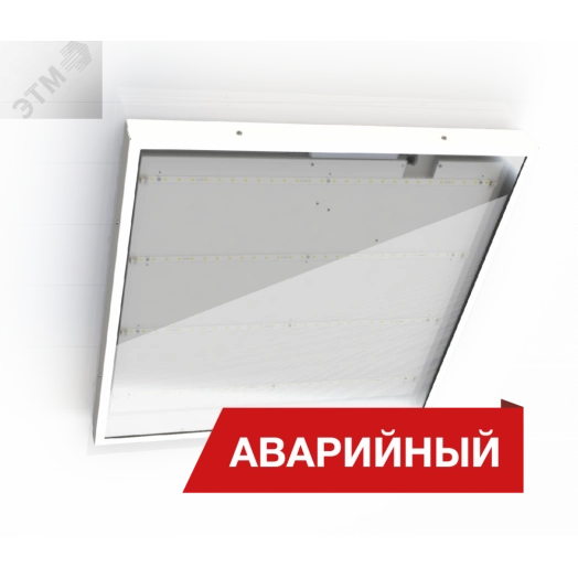 Светодиодный светильник Diora Office Glass 38/5000 opal 5000лм 38Вт 5000K IP65 0.7PF 80Ra Кп