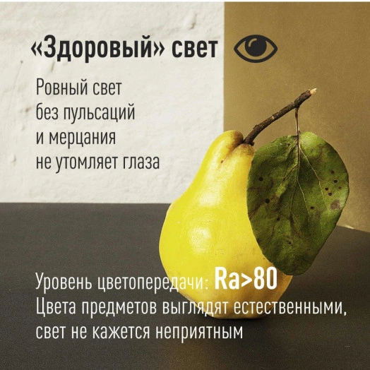 Лампа светодиодная LED 7.5Вт Шар 220В Е14 D45х82 4500К белый 600 лм