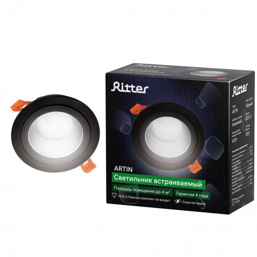 Светильник встраиваемый, ARTIN, скрытая лампа, круг, 92х92х40мм, монтажное отверстие 80х80мм, GU5.3, алюминий, черный, 51416 9, Ritter