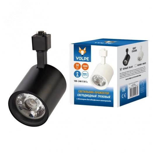 Светильник-прожектор ULB-Q275 30W/4000К BLACK светодиодный трековый 3000 Лм (4000К) Корпус черный