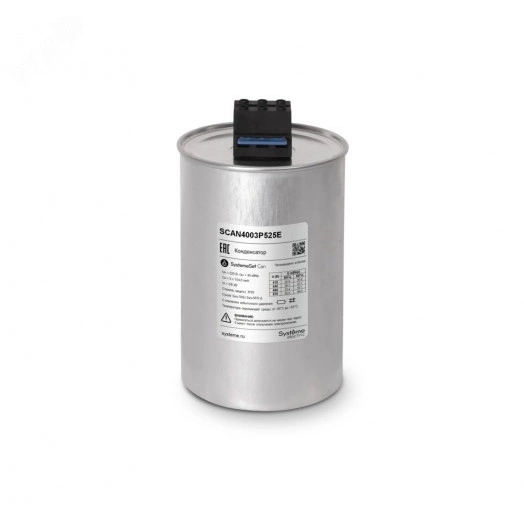 Конденсатор НН 40 кВАр, 525 В, эко исп.