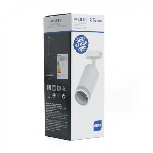 Светильник ДБО GU10 без лампы наклонный белый