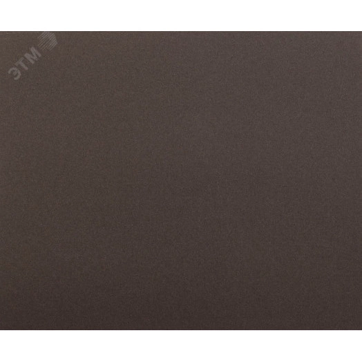 Листы шлифовальные Р120 230х280 мм