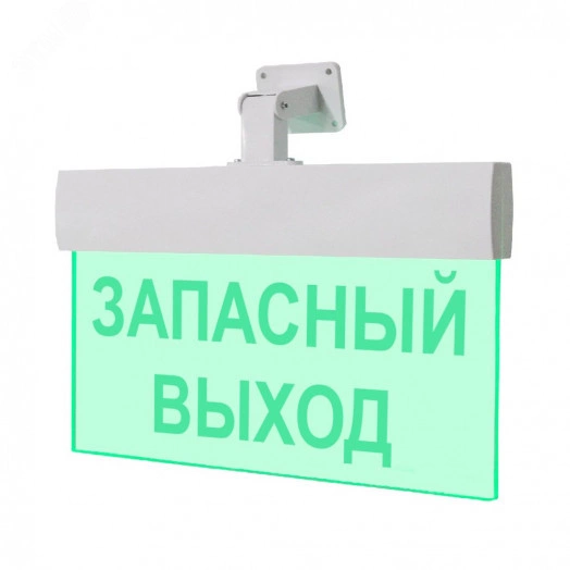 Оповещатель световой М-12-УЛЬТРА Запасный выход (универсальное крепление)