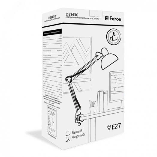 Светильник настольный 60w Е27 на струбцине черный