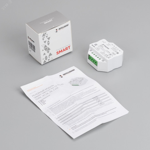 INTELLIGENT ARLIGHT Релейный модуль SMART-SWITCH-701-72-PS-IN (230V, 1x1.5A, ZB, 2.4G) (IARL, Пластик)