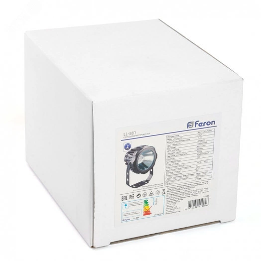 Прожектор светодиодный ДО-20w зеленый IP65