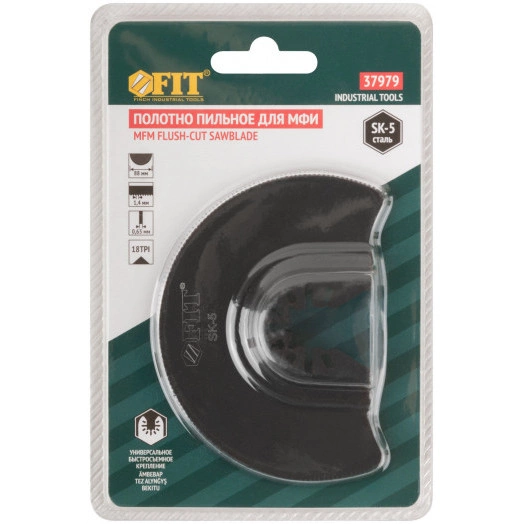 Полотно пильное фрезерованное дисковое ступенчатое, сталь SK-5, 88х0,63 мм
