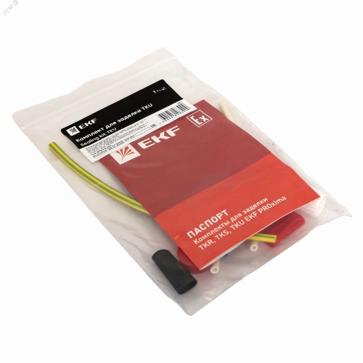 Комплект для заделки TKU