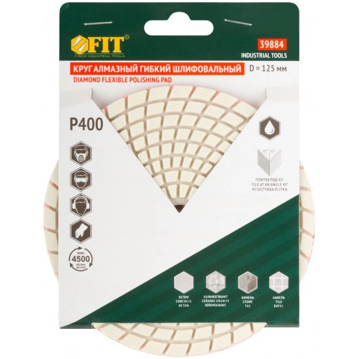 Круг алмазный гибкий шлифовальный АГШК (липучка), влажное шлифование, 125 мм, Р 400