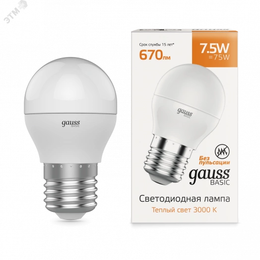 Лампа светодиодная LED 7.5 Вт670 Лм 3000К теплая E27 Шар Basic Gauss