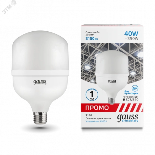 Лампа светодиодная LED 40 Вт 3150 Лм 6500К холодная E27/E40 T120 Promo Elementary Gauss