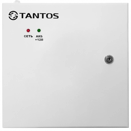 Источник бесперебойного питания