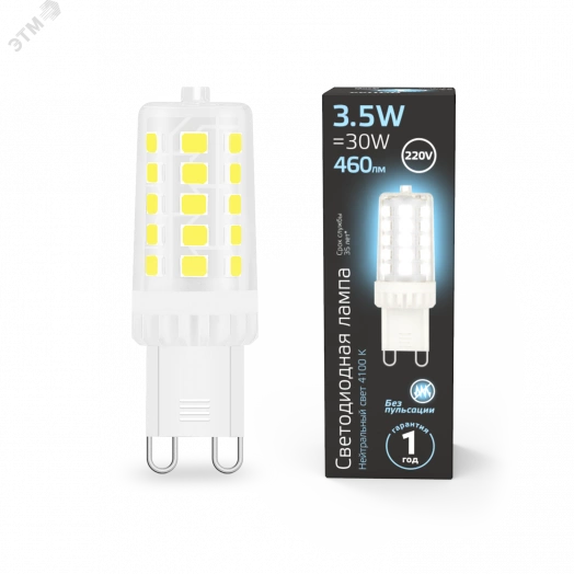 Лампа светодиодная LED 3.5 Вт 460 Лм 4100К белая G9 капсула 220 В керамика Black Gauss