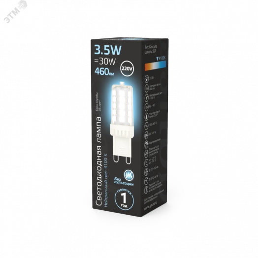 Лампа светодиодная LED 3.5 Вт 460 Лм 4100К белая G9 капсула 220 В керамика Black Gauss