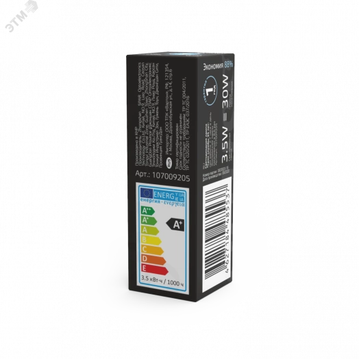 Лампа светодиодная LED 3.5 Вт 460 Лм 4100К белая G9 капсула 220 В керамика Black Gauss