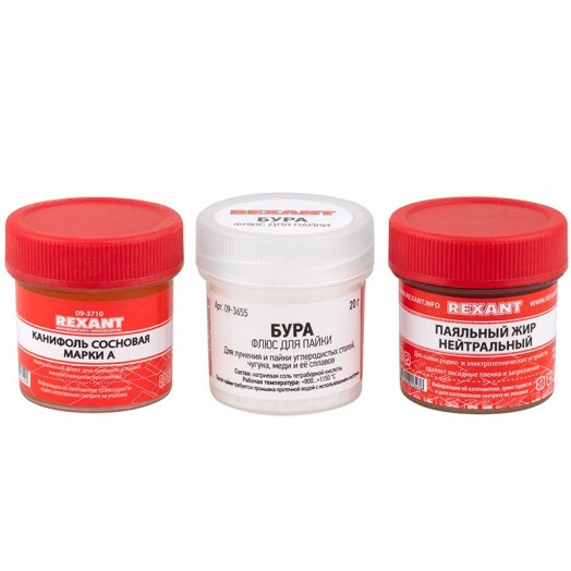 Набор для пайки К3, твердый флюс (канифоль, флюс БУРА, паяльный жир)