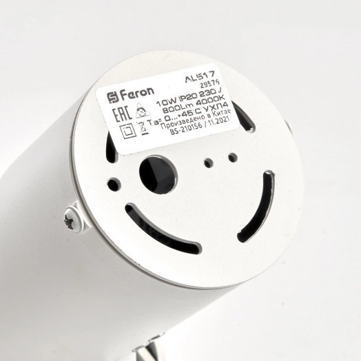 Светильник светодиодный ДПО-10w 4000К 800Лм наклонный белый