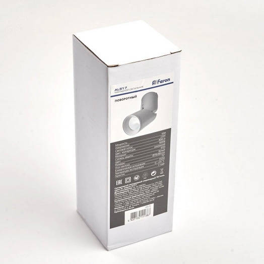 Светильник светодиодный ДПО-10w 4000К 800Лм наклонный белый