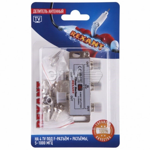 Делитель антенный F-типа на 4 TV + F-разъемы, 5-1000 МГц