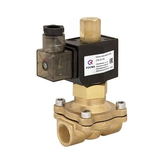 Клапан электромагнитный соленоидный 3/4 СК-21-20 нормально открытый 220В латунь