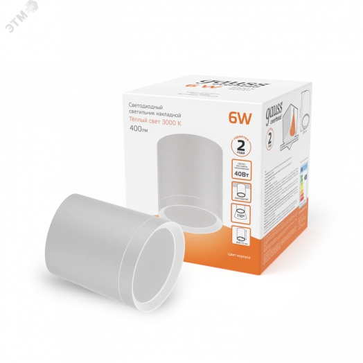 Светильник светодиодный ДПО 6 Вт 400 Лм 300К цилинндр накладной 170-240 В 68х75 мм IP20 белый с рассеивателем LED Overhead Gauss