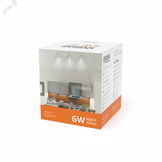 Светильник светодиодный ДПО 6 Вт 400 Лм 300К цилинндр накладной 170-240 В 68х75 мм IP20 белый с рассеивателем LED Overhead Gauss