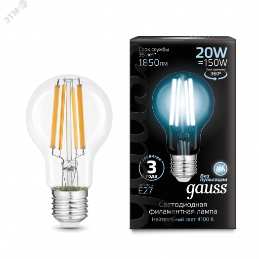 Лампа светодиодная LED 20 Вт 1850 Лм 4100К белая Е27 А60 Filament Gauss