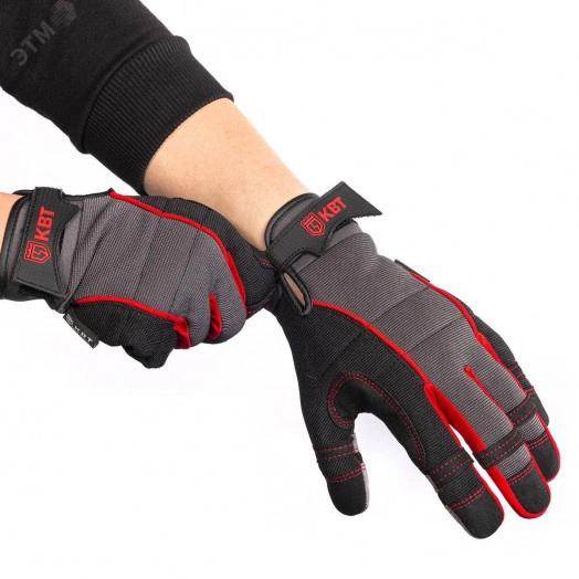 Перчатки монтажника С-32 (L)