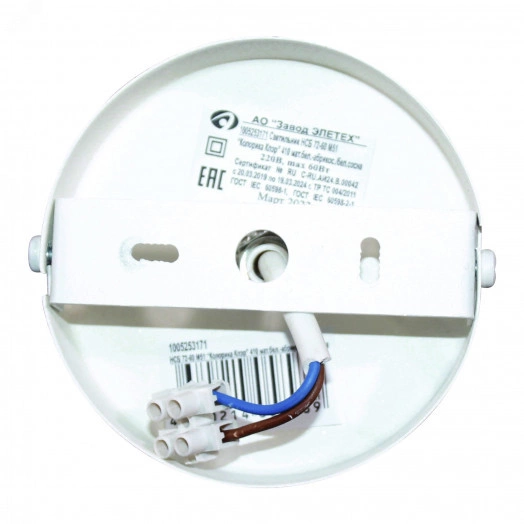 Светильник Колорика Клэр 410 НСБ 72-60 М51 мат.бел.-абрикос.бел.сосна ИУ