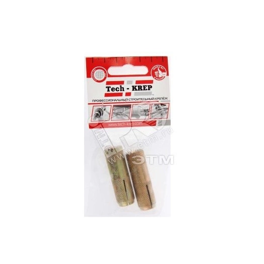 Анкер забивной М12 оцинкованный (2шт)