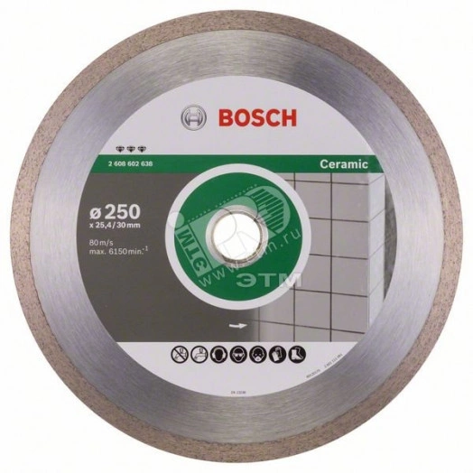 Диск алмазный Best for Ceramic 250-30/25.4