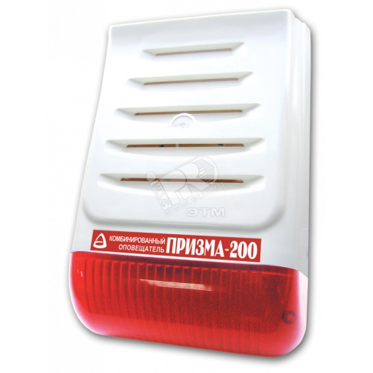 Оповещатель комбинированный Призма-200