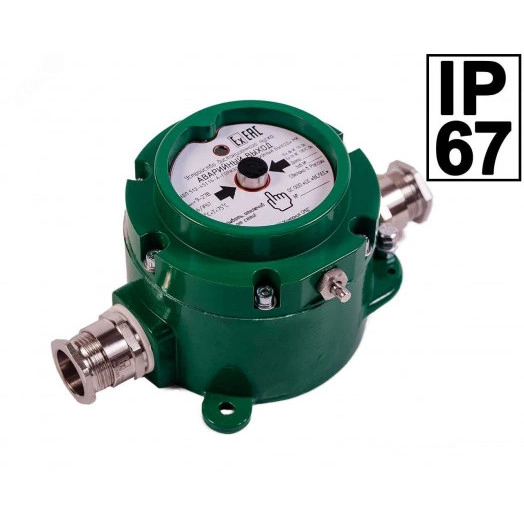 Устройство дистанционного пуска адресное взрывозащищенное ИП 512 Горизонт АВАРИЙНЫЙ ВЫХ МК Н АМ T1/2