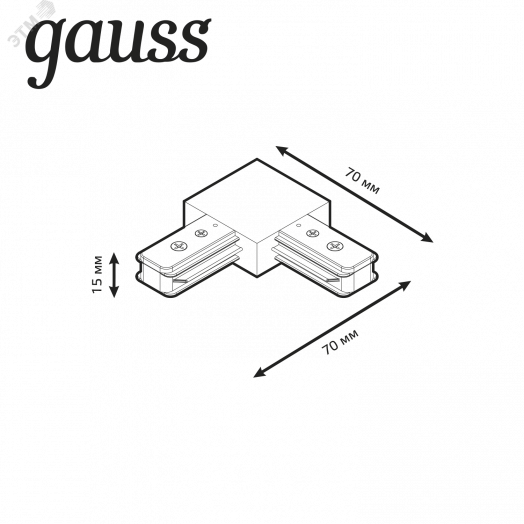 Коннектор однофазный для трековых шинопроводов угловой (L)  белый Track Gauss
