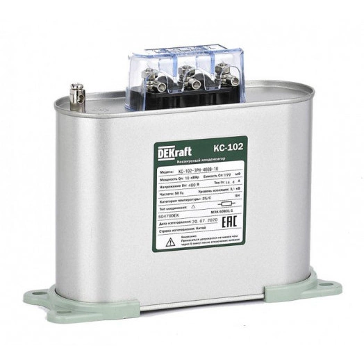 Конденсатор косинусный КС-102 3ф 525В 10квар SchE 50486DEK