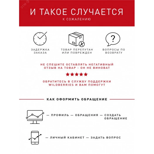 Кабель соединительный для фитолампы FITO-wire v.1 0.25 м коннекторы IEC C7- IEC C7