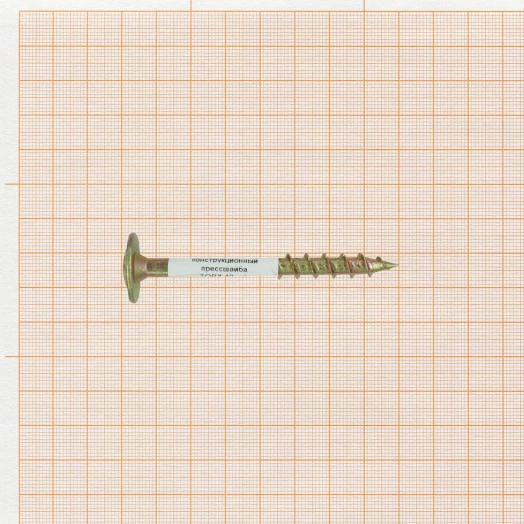 Шуруп конструкционный, для дерева, прессшайба TORX 40, ж/п 8x80 (1шт.)