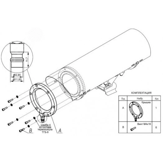 Насадка пневматическая НП-9 на термокожухи ТГБ-9, ТГБ-9У