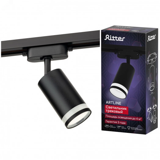 Светильник трековый, накладной, ARTLINE, поворотный, цилиндр, 55х55х100mm, GU10, 230В, алюминий/пластик, 4м, черный, 59880 4, Ritter