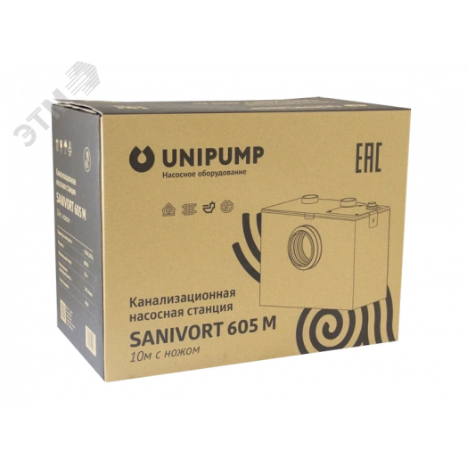 Канализационная насосная станция SANIVORT 605 M с ножом 10 м