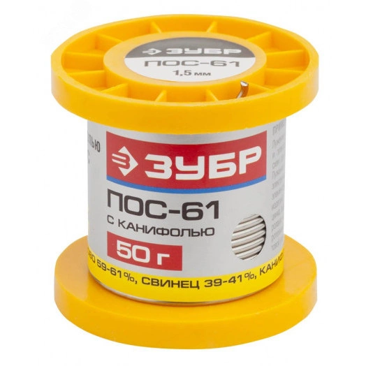 Припой , ПОС 61, трубка с канифолью, 50г, 1,5мм