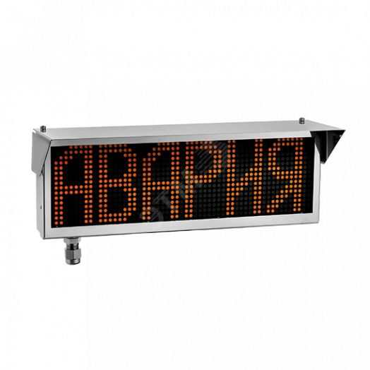 Оповещатель взрывозащищенный                      ЭКРАН-ИНФО-Н-24VDC-ВЫХОД (З/СН/СЗ), без каб вводов