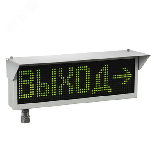 Оповещатель взрывозащищенный                      ЭКРАН-ИНФО-Н-24VDC-ВЫХОД (З/СН/СЗ), без каб вводов
