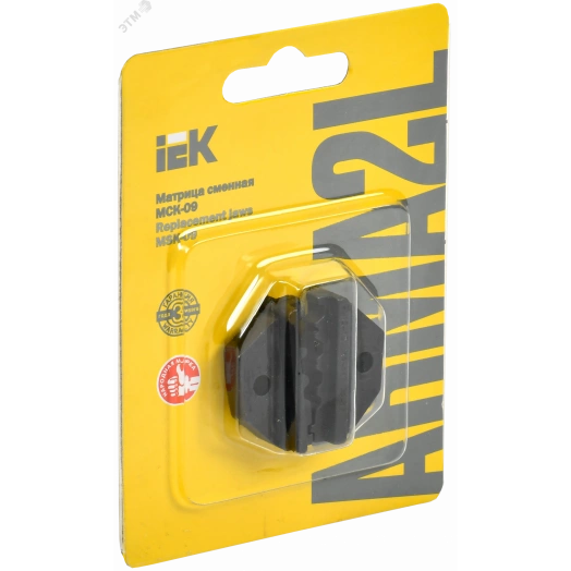 Матрица сменная МСК-09 ARMA2L 3