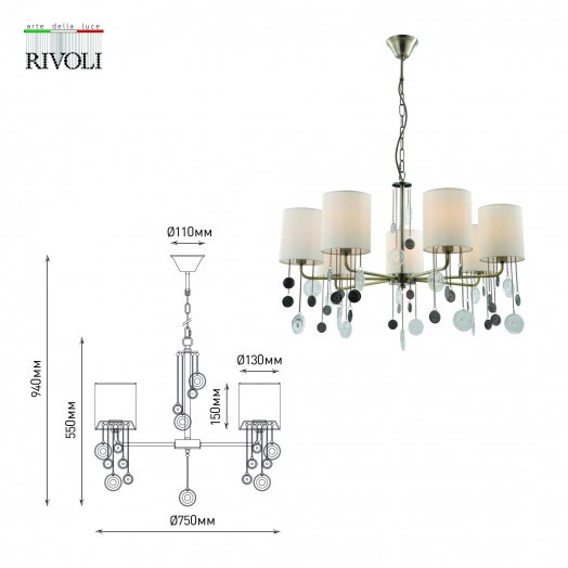 Люстра Ellie 2085-307 7 х Е14 40 Вт классика