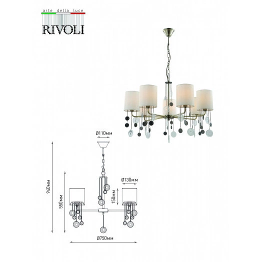 Люстра Ellie 2085-307 7 х Е14 40 Вт классика