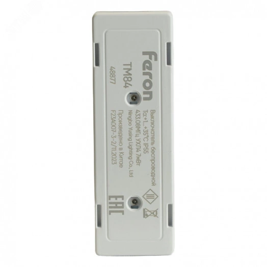 Выключатель беспроводной одноклавишный двухкнопочный стекло белый Feron