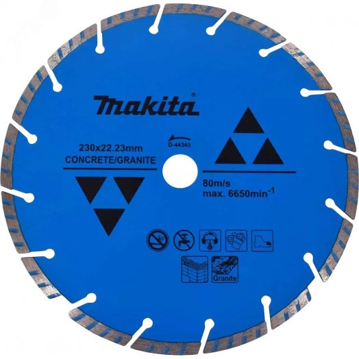 Диск алмазный сегментированный Турбо по бетону/граниту ''Эконом'' 230x22,23x7 мм