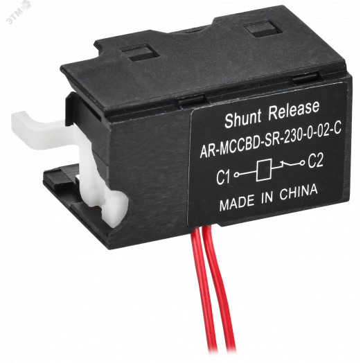 Независимый расцепитель ARMAT правый 230В AC для MCCB типоразмер S